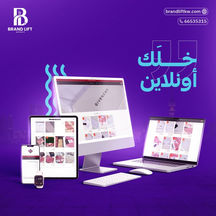 social media campaign advertising agency