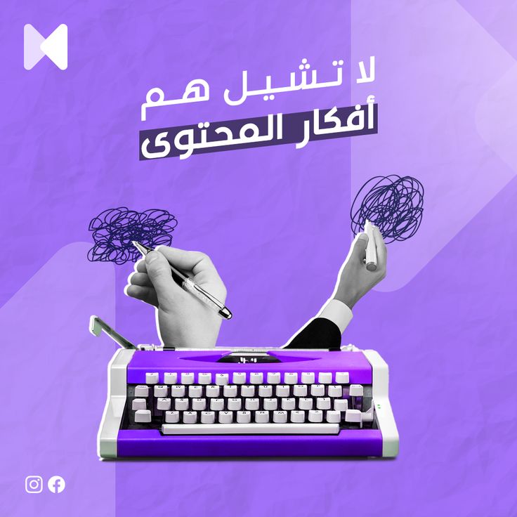 marketing agency social media design